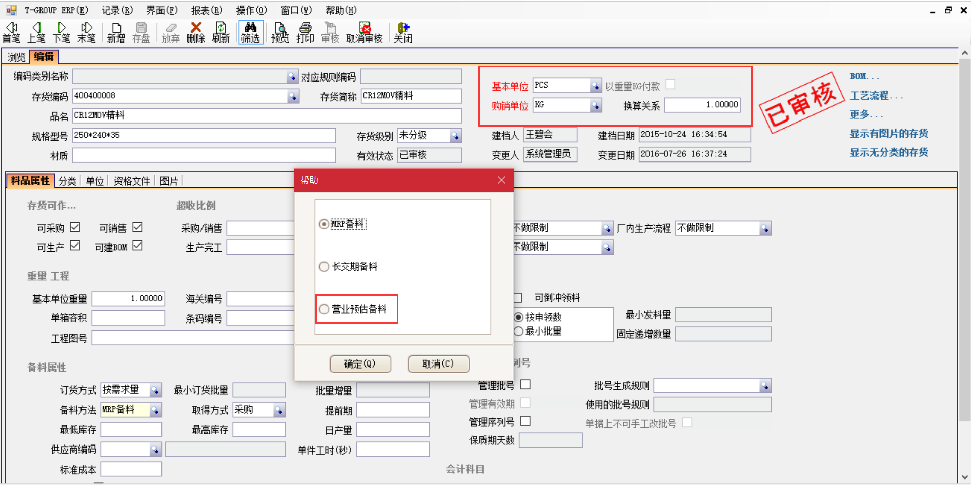 九游官方网站-九游jiuyou(中国)软件的“数据安检”工作需要怎么做?