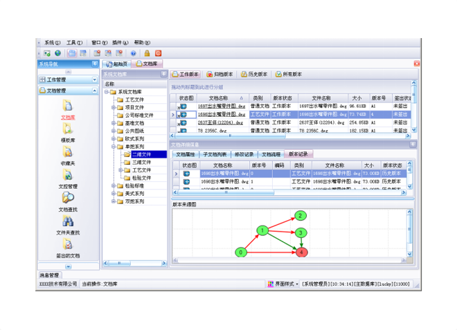 九游官方网站-九游jiuyou（中国）软件九游官方网站-九游jiuyou（中国）
的数据录入方式有哪几种?